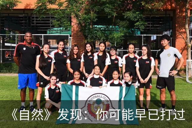 《自然》发现：你可能早已打过“痴呆疫苗”，只是自己还不知道！
