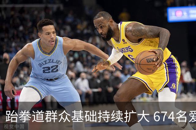 跆拳道群众基础持续扩大 674名爱好者齐聚湖南同台晋段-国际在线